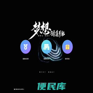 福缘