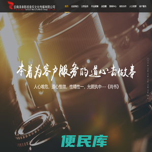 云南泽承影视文化