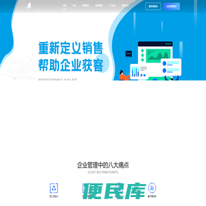 爱能得