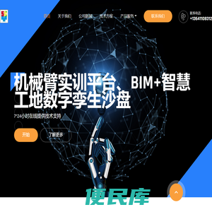 四次元空间