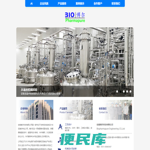 安徽博尔科技有限公司