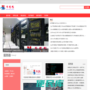 牛先生（nxs86.com）
