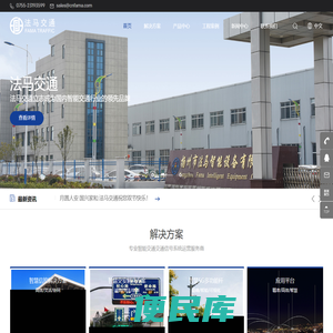交通信号灯