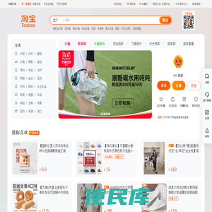 taobao