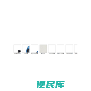 涡街流量计