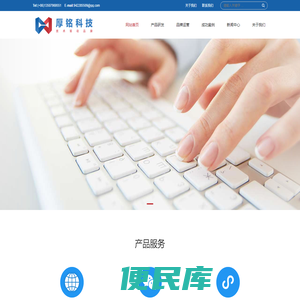 江西厚铭科技