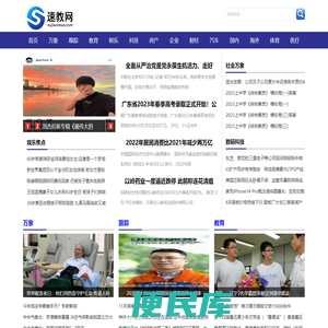 广东招生考试网