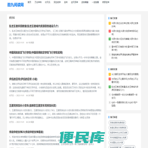 酷九阅读网