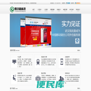 武汉专业淘宝产品拍照