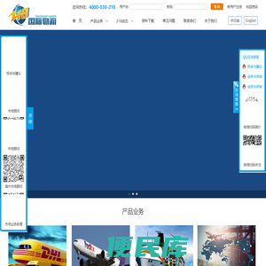深圳市二一八国际物流有限公司，国际物流，深圳货代，货运代理，出口物流，FBA专线，东南亚专线，亚马逊双清包税专线