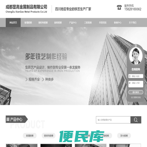 成都玻璃楼梯安装