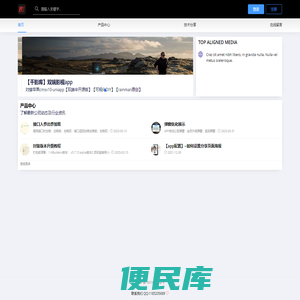 雨人工作室