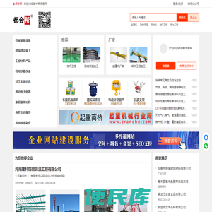 免费发布广告信息网站平台