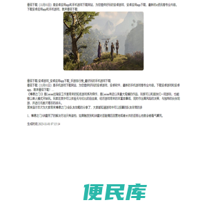 番茄下载