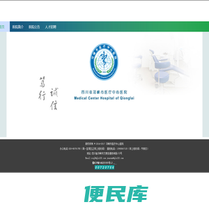 广州坚磊建设有限公司