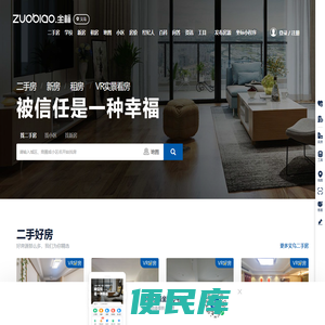 义乌房产网