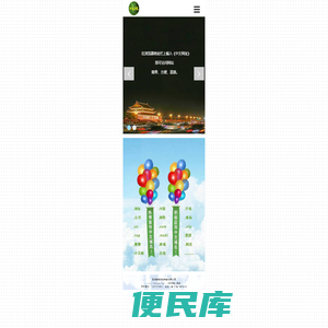 中文浏览