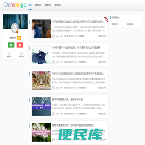 温洲宾恋爱网