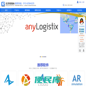 北京格瑞纳电子产品有限公司