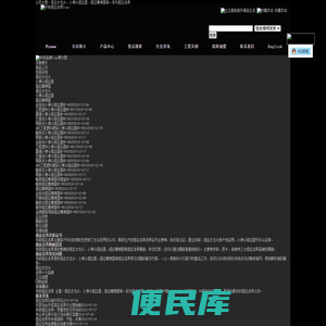 丰硕感应洁具联系方式