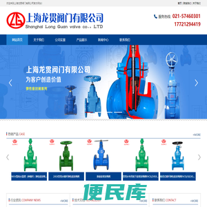 止回阀,沟槽阀门,蝶阀,球阀,排气阀,过滤器