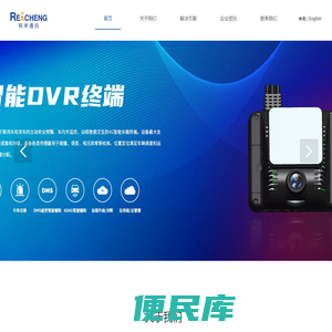 锐承通讯