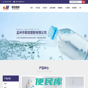 瓶坯