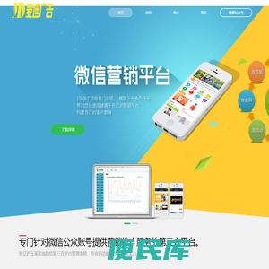 玉溪麦迪微信