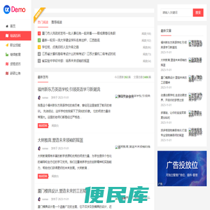 职业培训网
