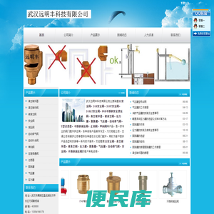 真空破坏器,膨胀罐,不锈钢排气阀,气压罐,压力罐,隔膜气压罐,自动补水阀