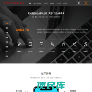 北京掌顺时代信息技术有限公司
