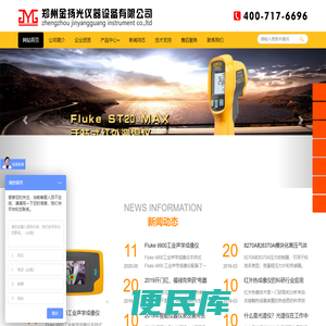 仪器设备,检测仪器,测量仪器,仪器仪表，机电设备