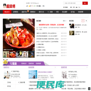 卢师傅博客