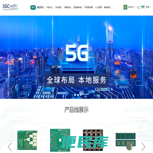 深圳明阳电路科技股份有限公司