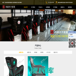贵州网吧家具