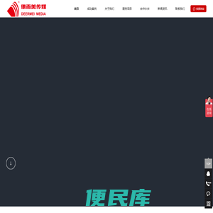 南京开业庆典