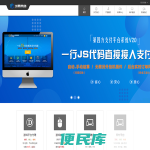 米晨网络