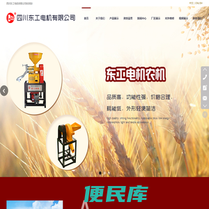 碾米机,碾米机厂家