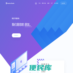 胡茬科技