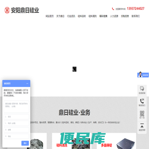 回收多晶硅厂家,收购单晶硅厂家,硅料回收厂家