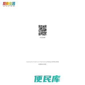 龙泉生活