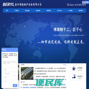 清洗机