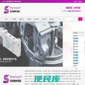 德国PILZ继电器