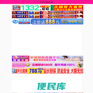 无人区在线观看免费国语完整版,野花香影院在线观看视频免费,无人在线观看视频高清视频,一二三四在线观看免费中文动漫版