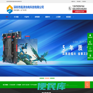 XR虚拟拍摄显示屏