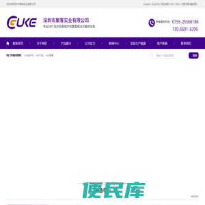 插件机