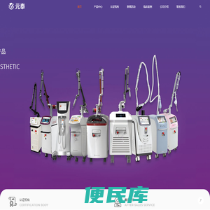 奥美达医疗科技有限公司