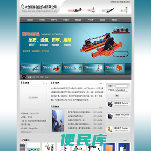 太仓展祥自控机械有限公司