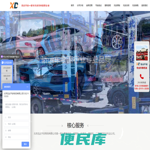 环氧树脂AB胶