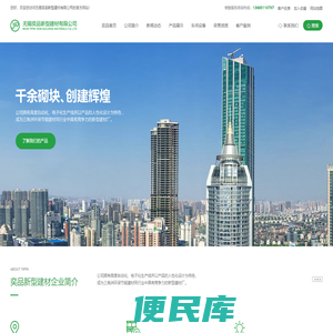 无锡奕品新型建材有限公司